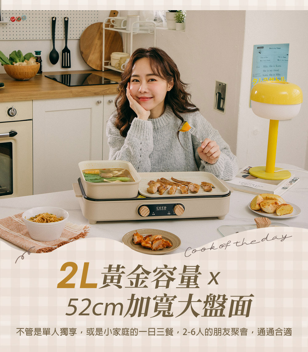 COTD-伯爵植萃洗碗精