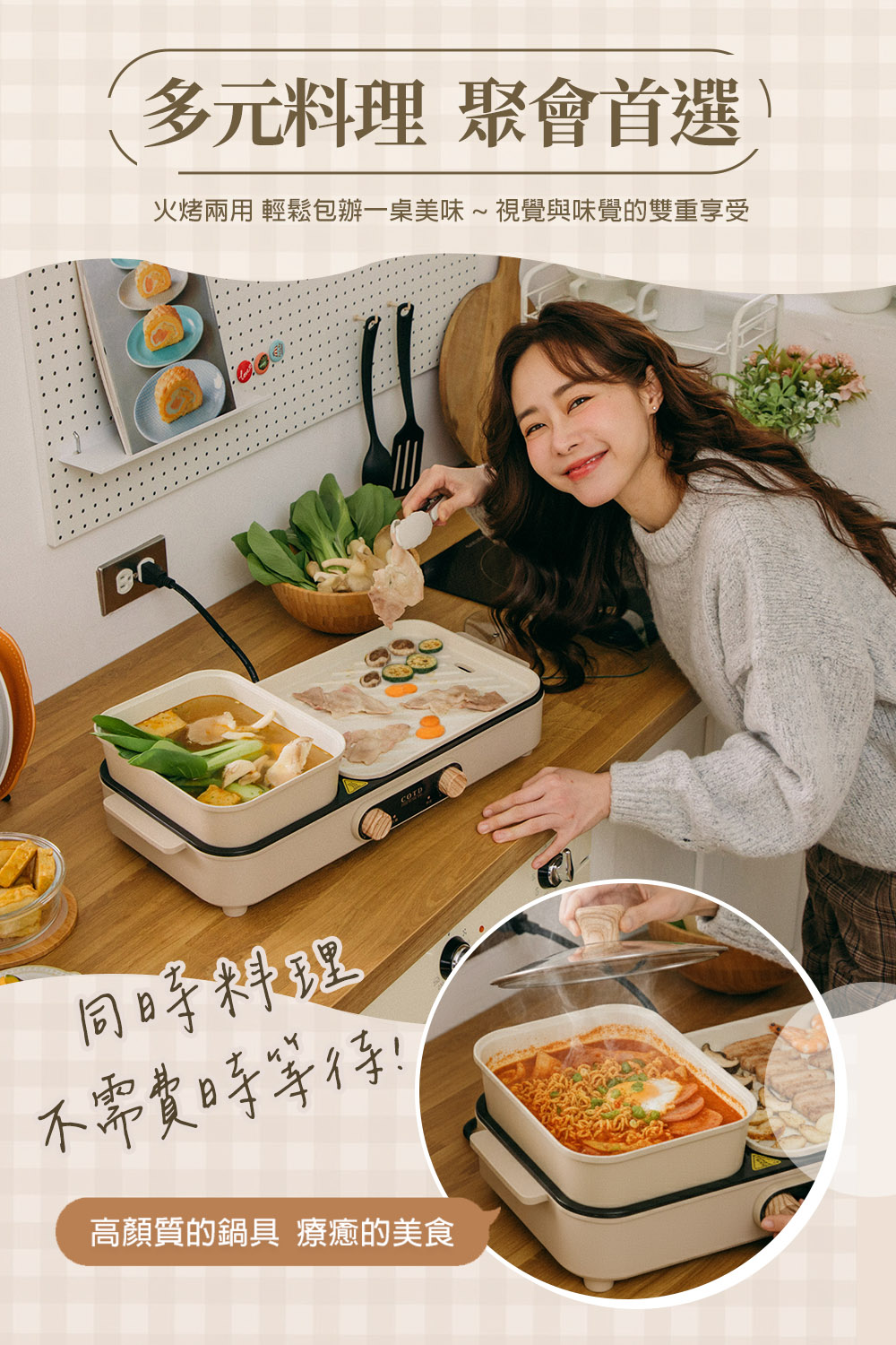 COTD-伯爵植萃洗碗精