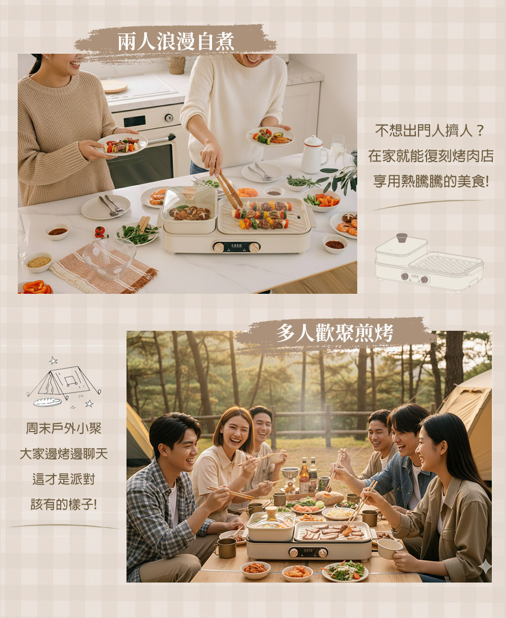 COTD-伯爵植萃洗碗精