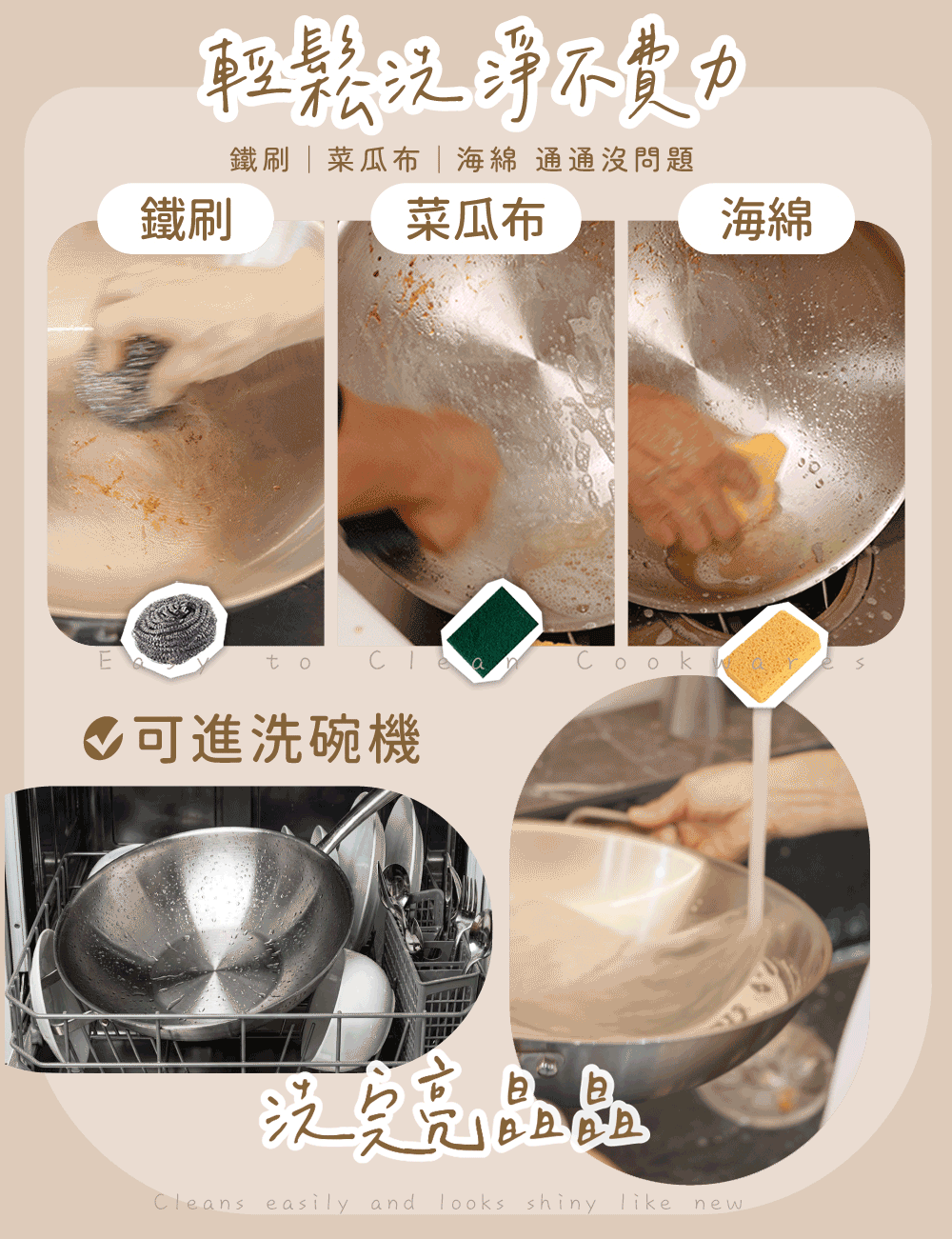 COTD-超完美烤盤 COTD-超完美烤盤