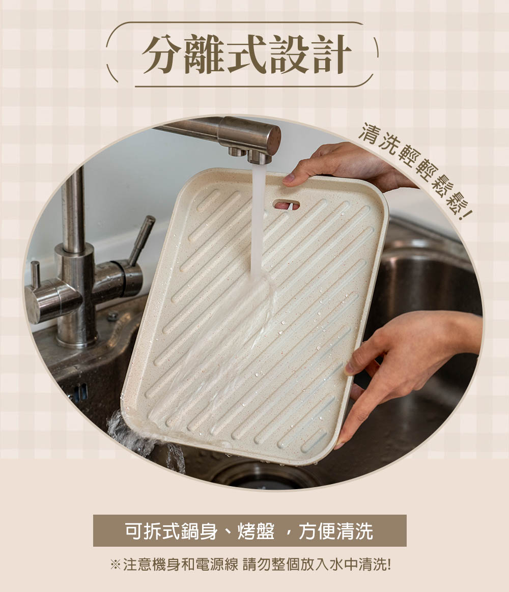 COTD-伯爵植萃洗碗精