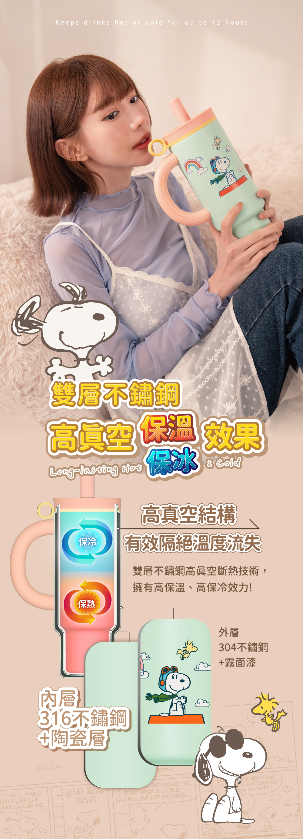 COTD-伯爵植萃洗碗精