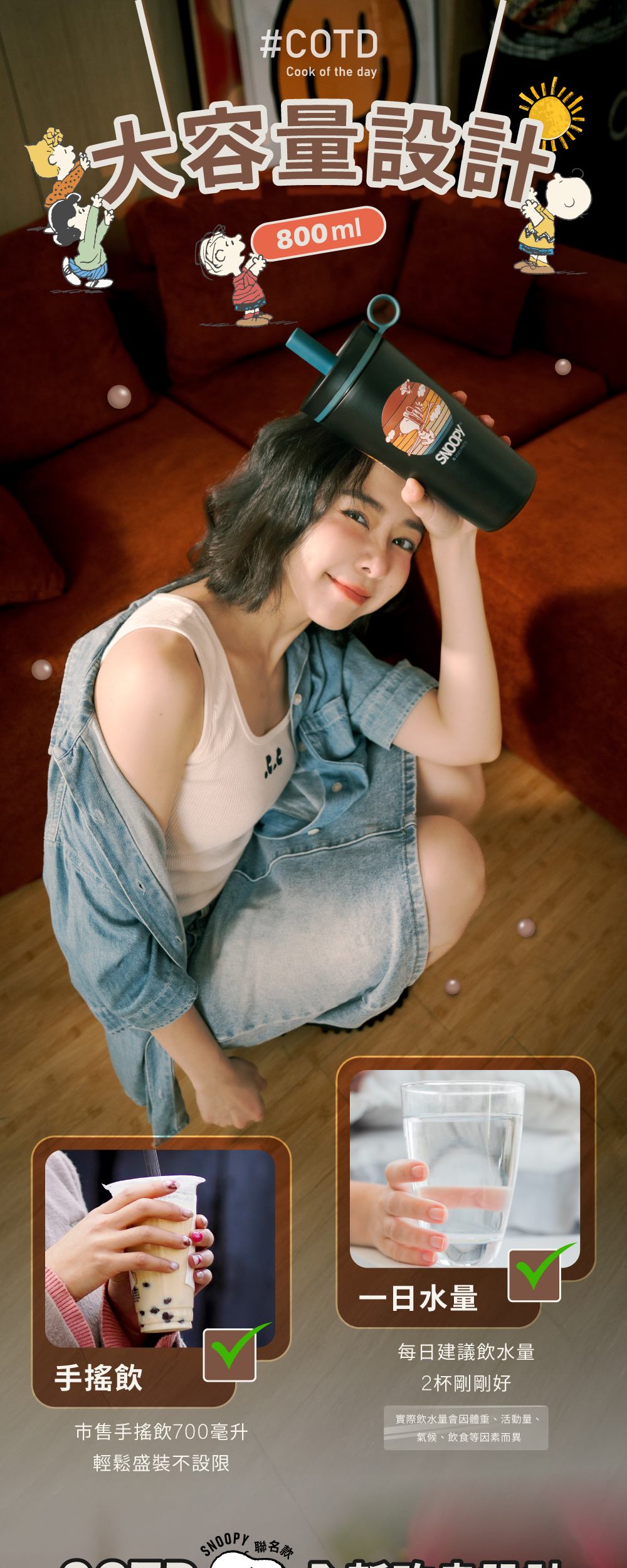 COTD-伯爵植萃洗碗精