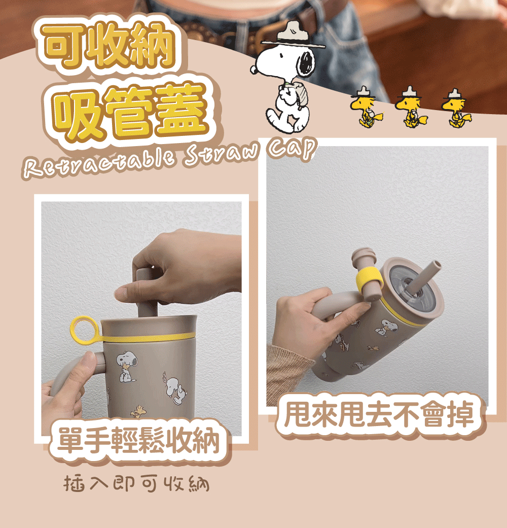 COTD-大把手珍珠杯