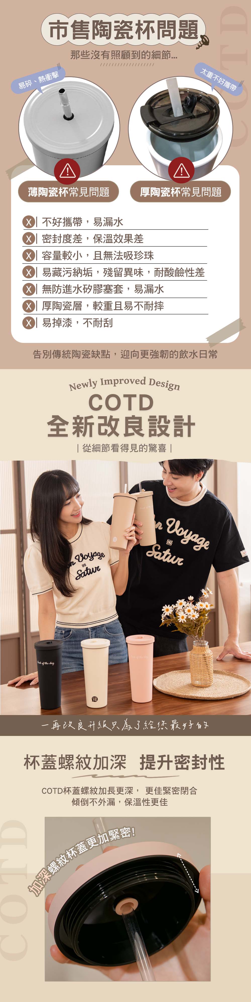 COTD-伯爵植萃洗碗精