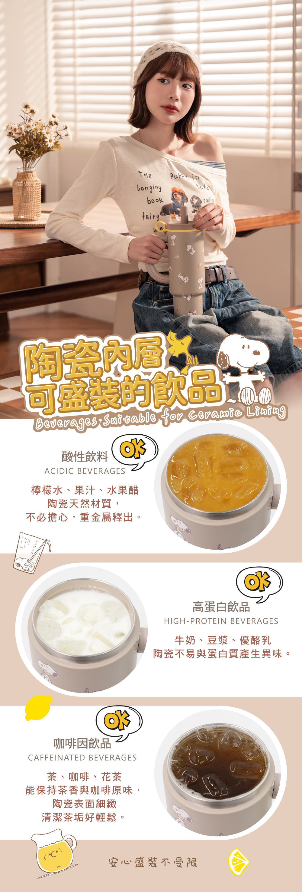 COTD-伯爵植萃洗碗精