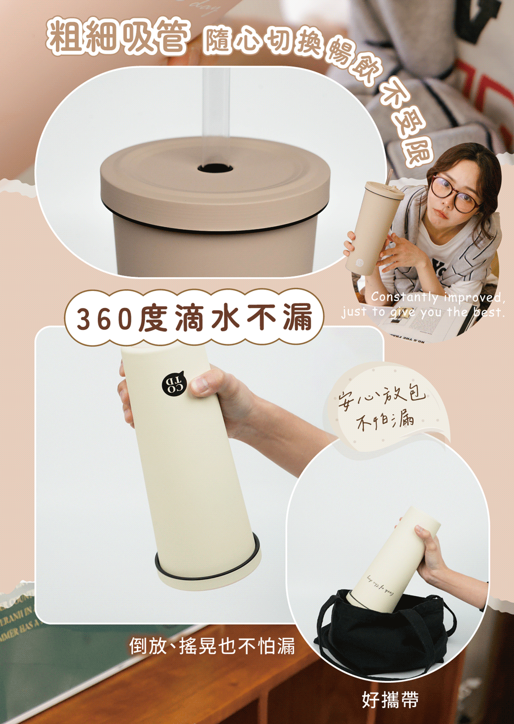 COTD-大把手珍珠杯