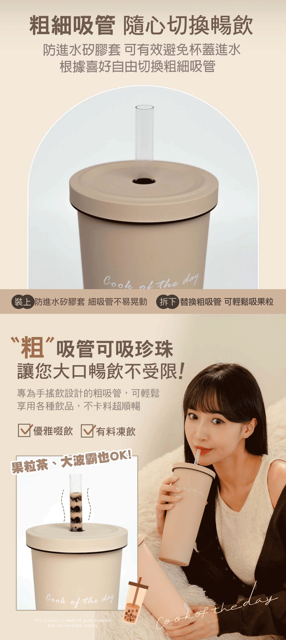 COTD-伯爵植萃洗碗精