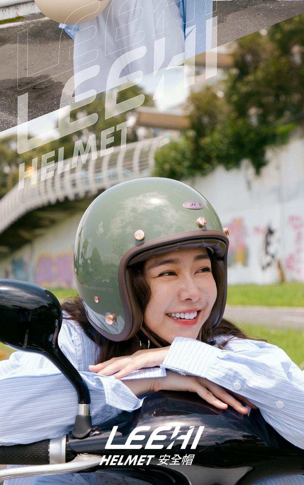 LEEHI HELMETS_復古質感安全帽