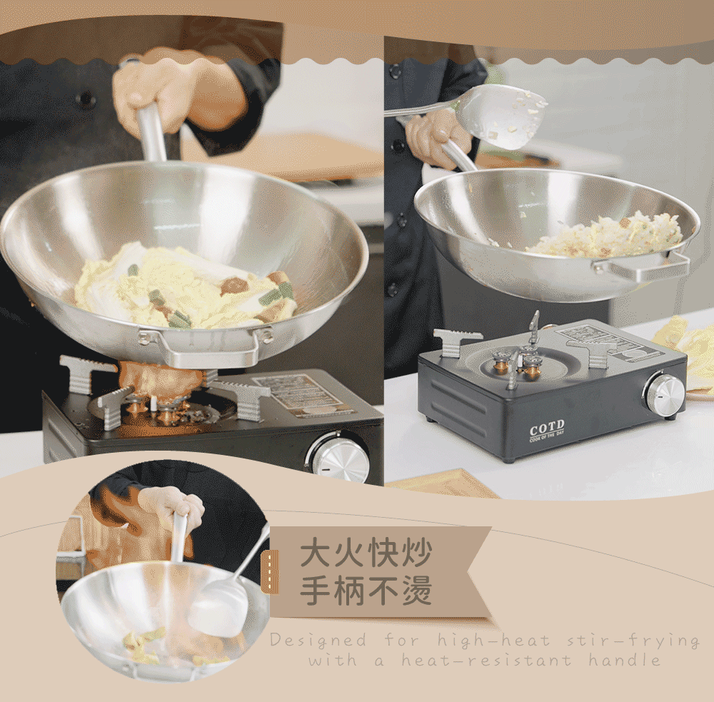 COTD-超完美烤盤 COTD-超完美烤盤