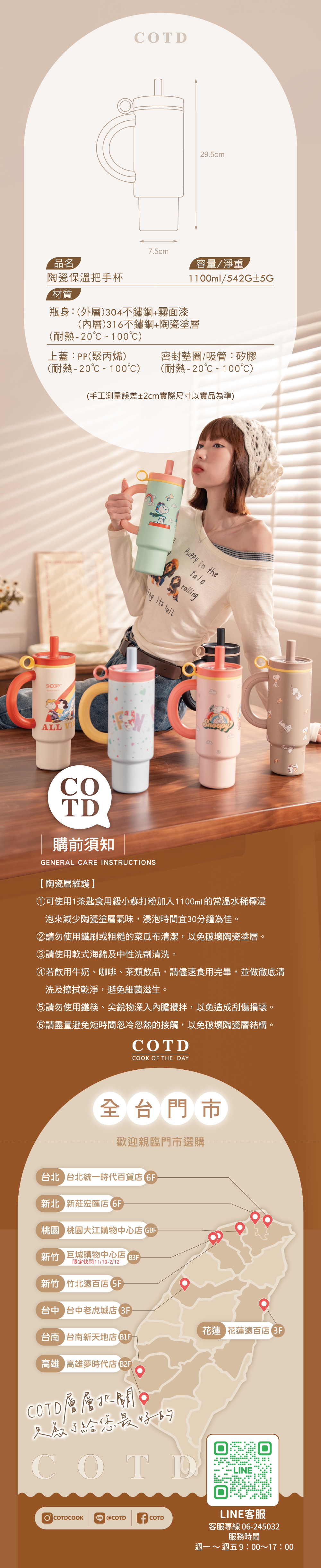 COTD-伯爵植萃洗碗精