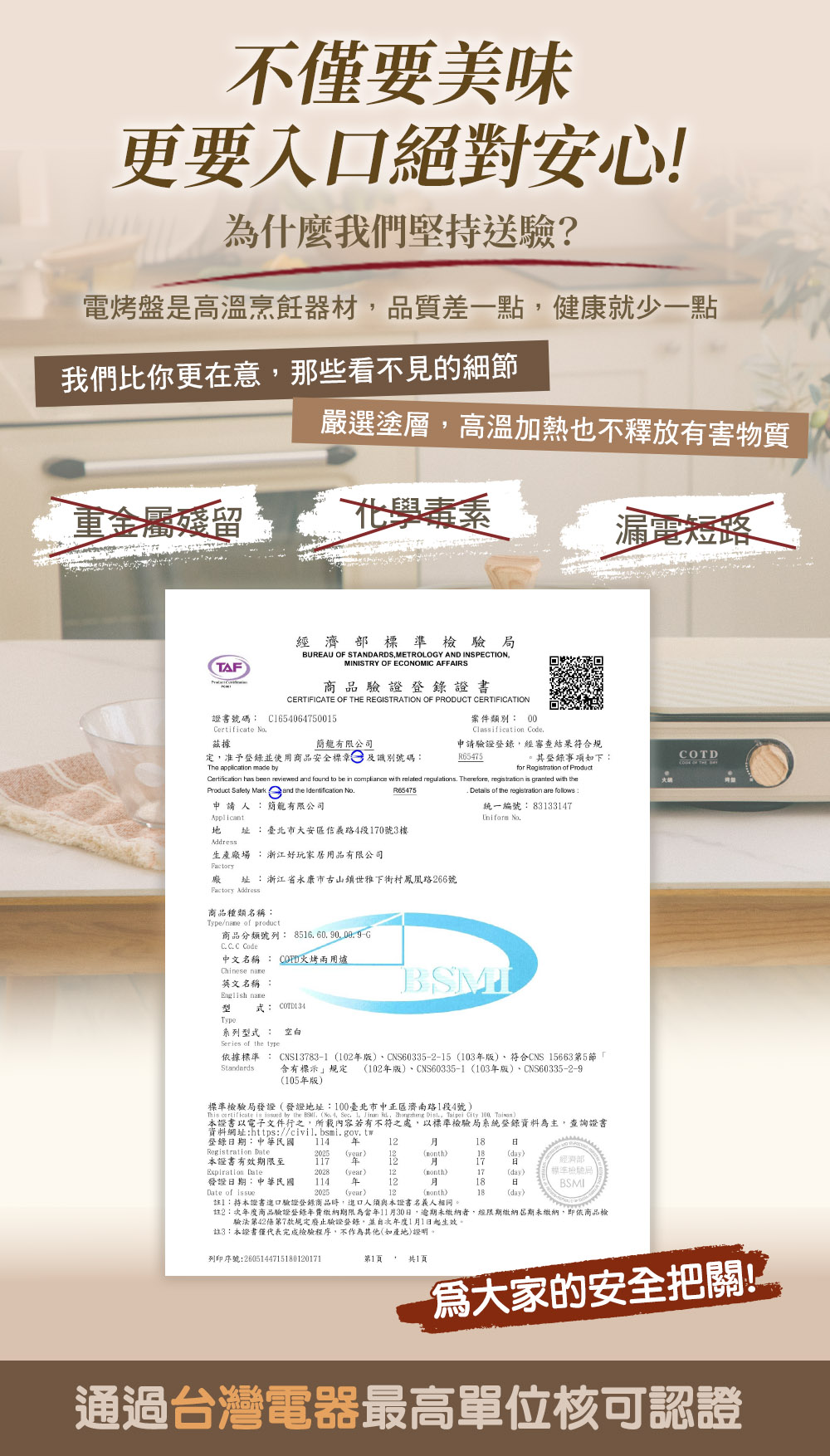 COTD-伯爵植萃洗碗精