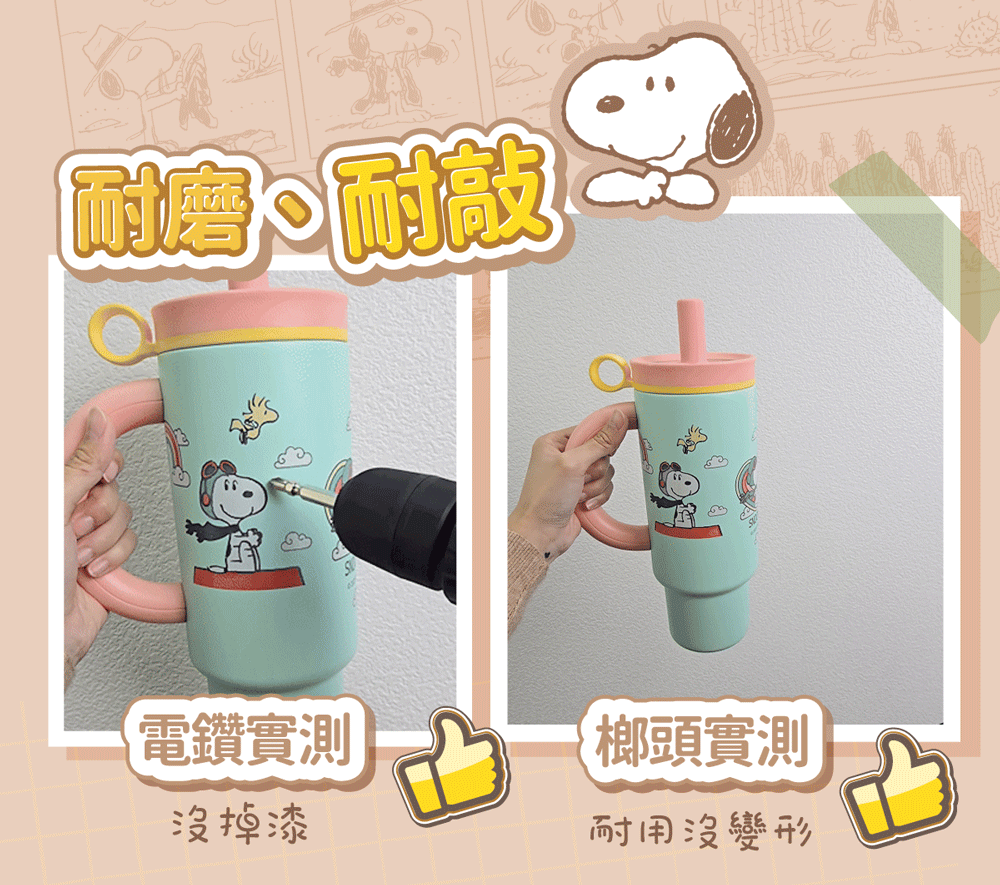 COTD-大把手珍珠杯