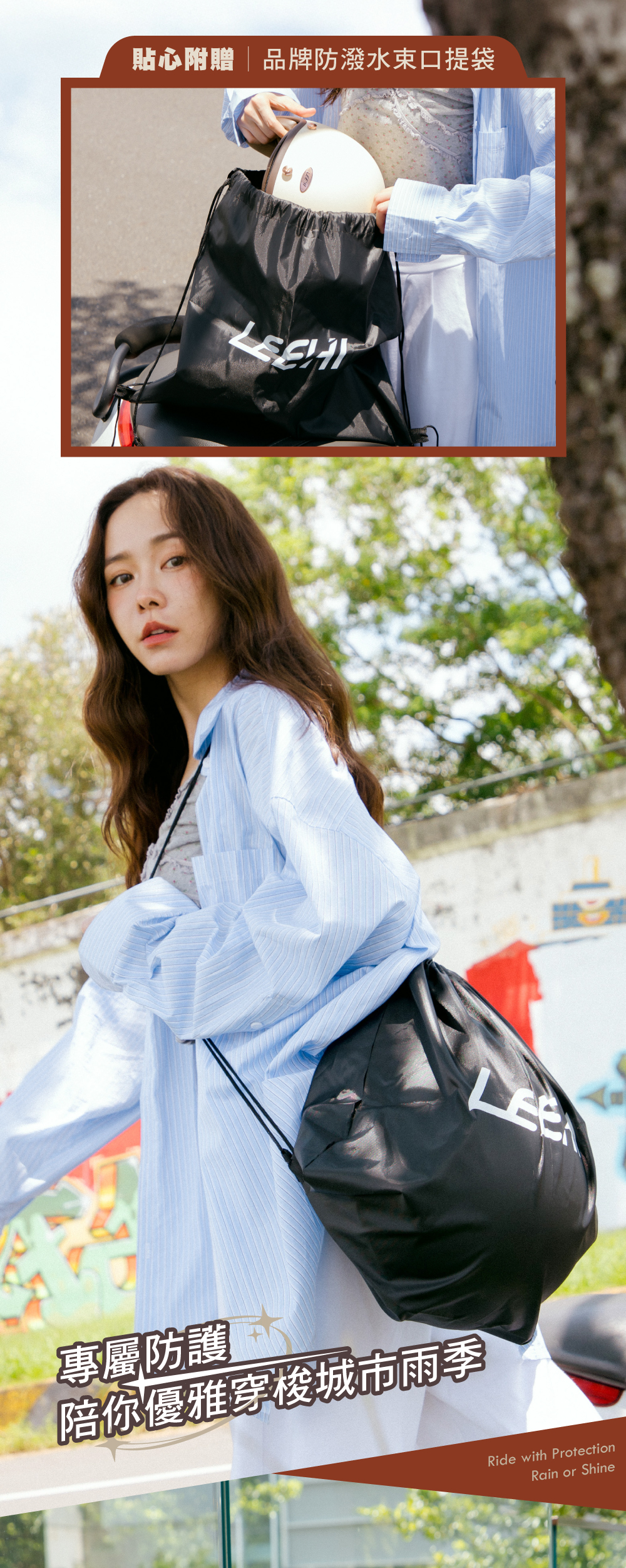 LEEHI HELMETS_復古質感安全帽