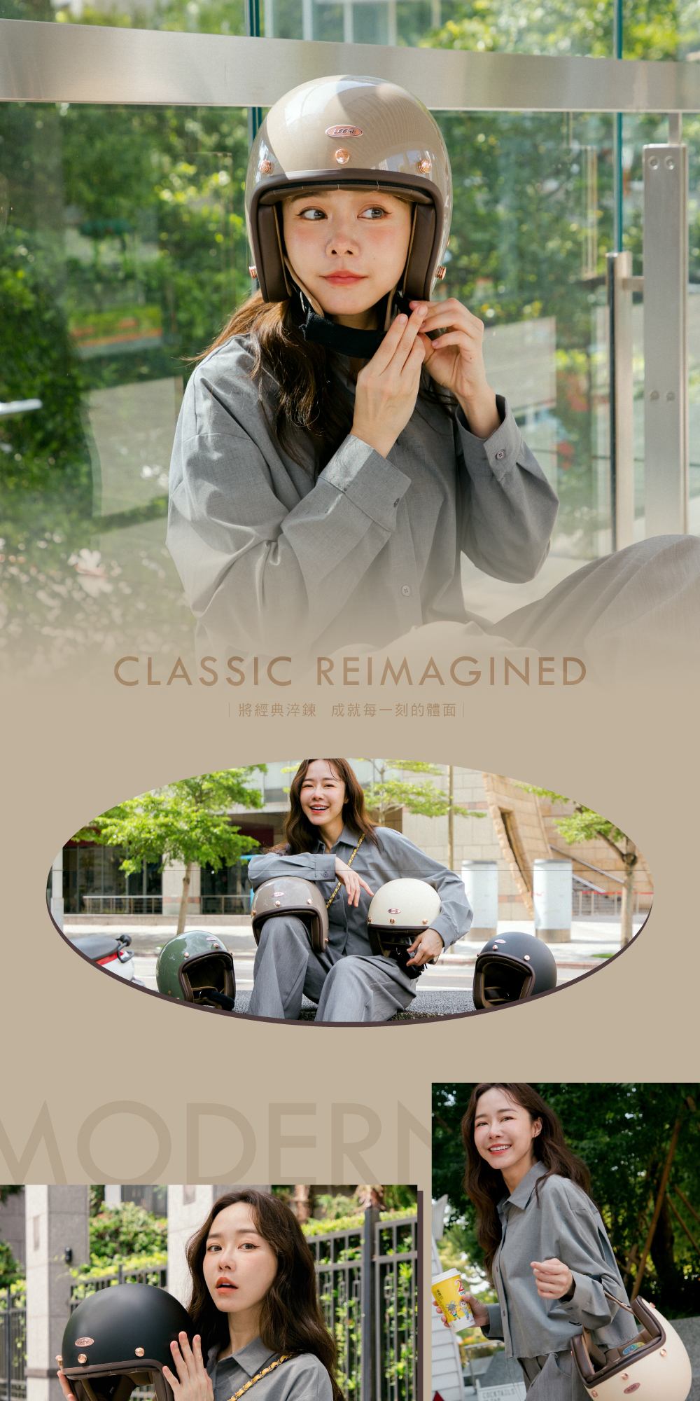 LEEHI HELMETS_復古質感安全帽