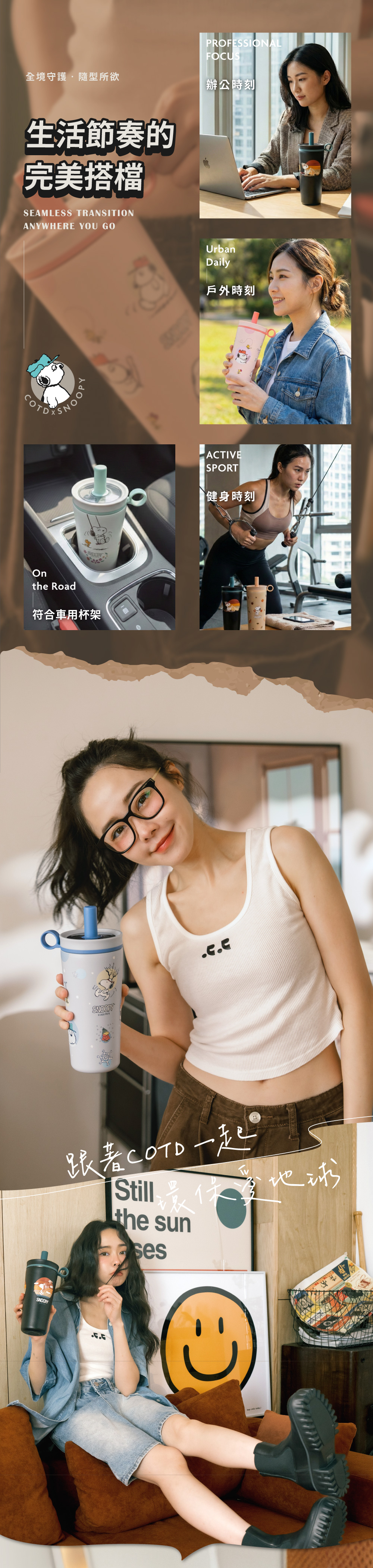 COTD-伯爵植萃洗碗精