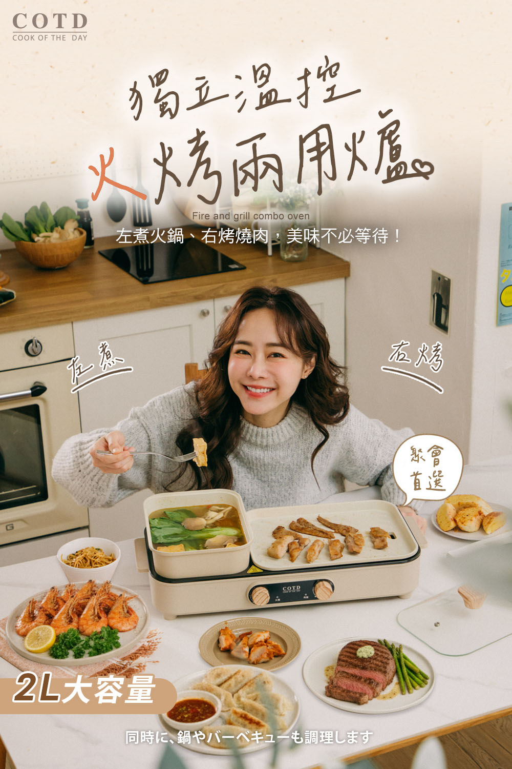 COTD-伯爵植萃洗碗精