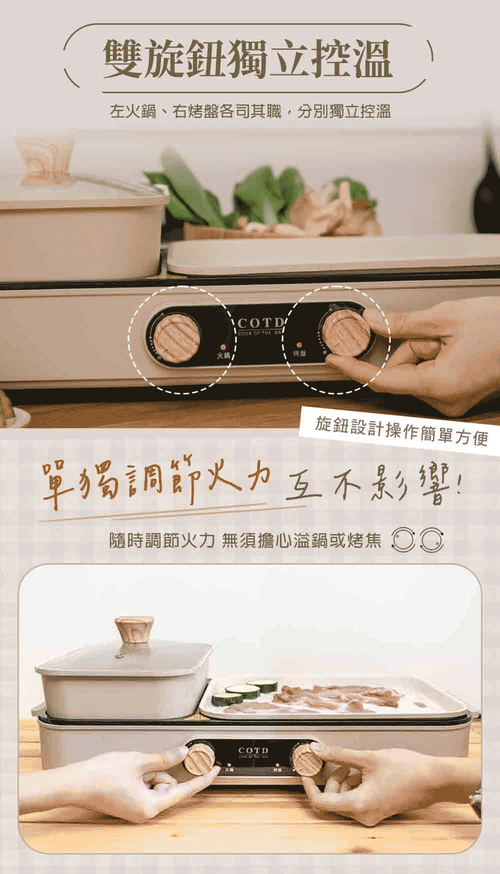 COTD-伯爵植萃洗碗精