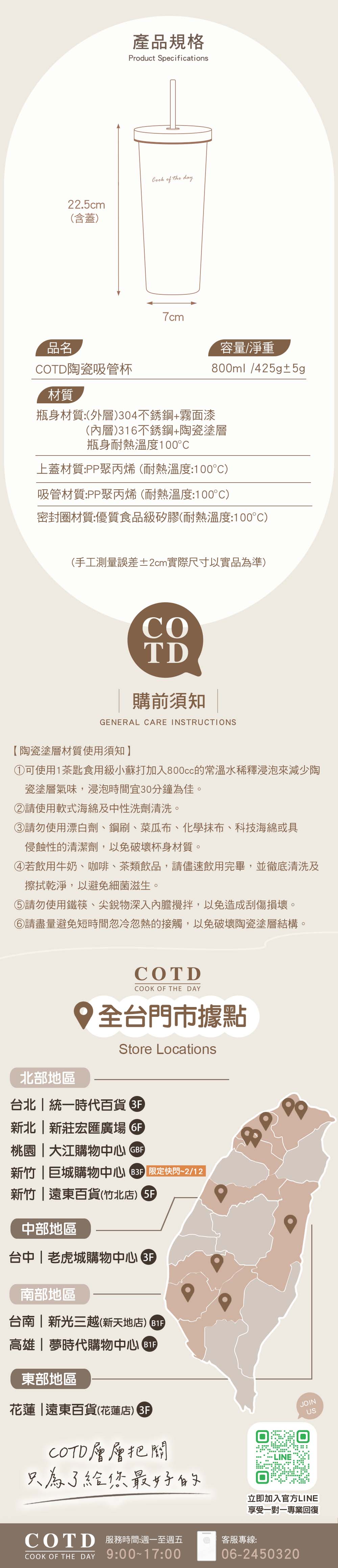 COTD-伯爵植萃洗碗精