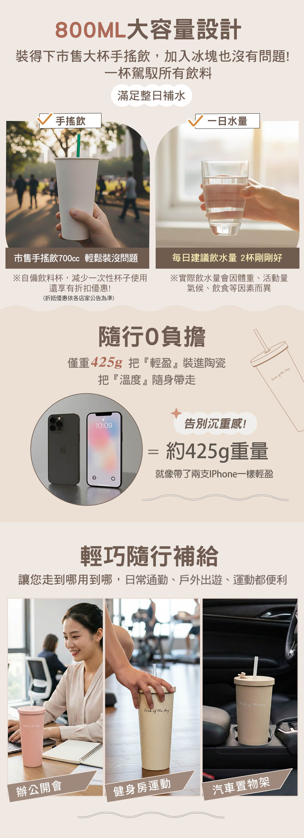 COTD-伯爵植萃洗碗精