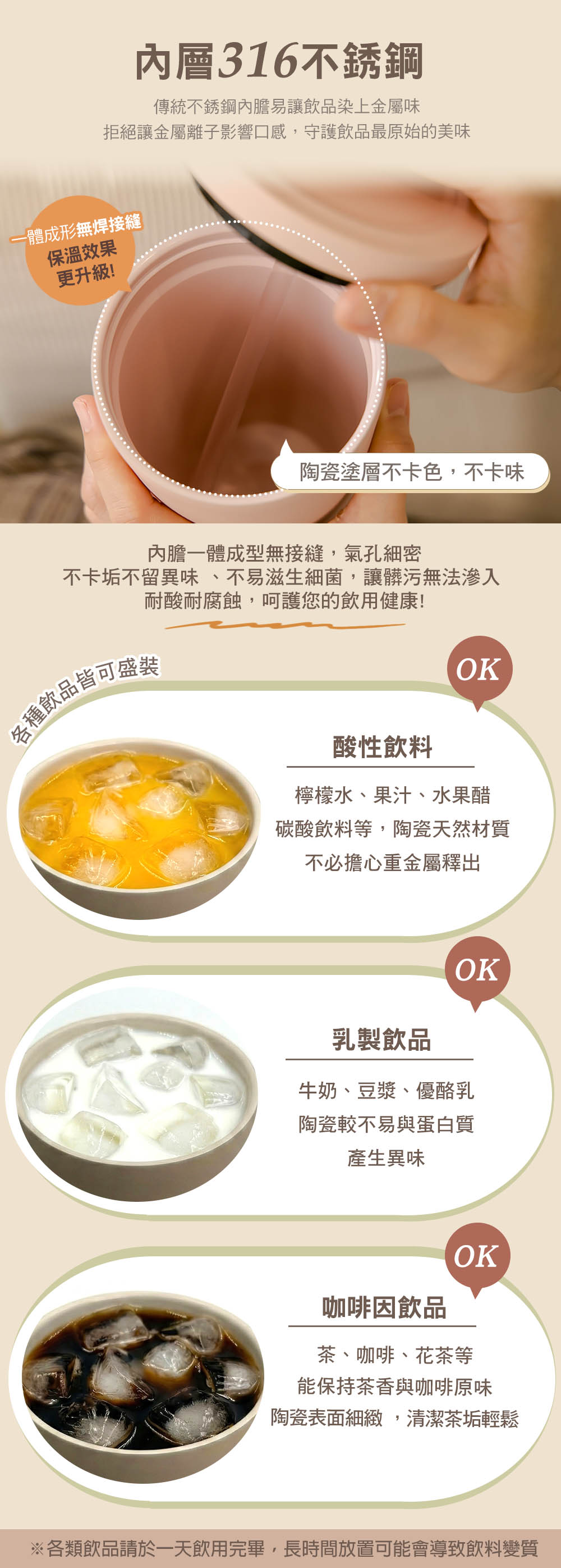 COTD-伯爵植萃洗碗精