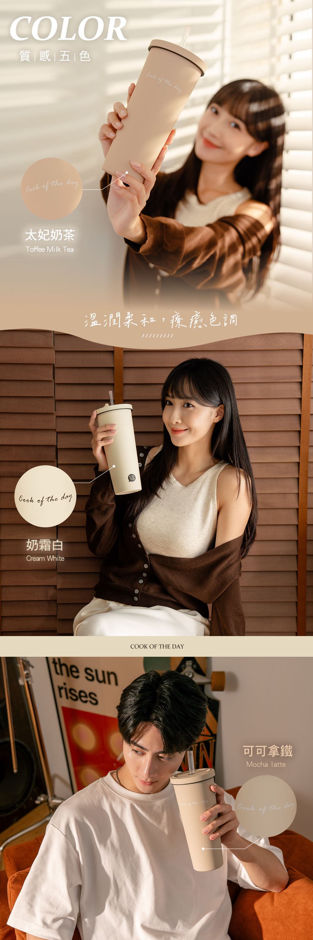 COTD-伯爵植萃洗碗精