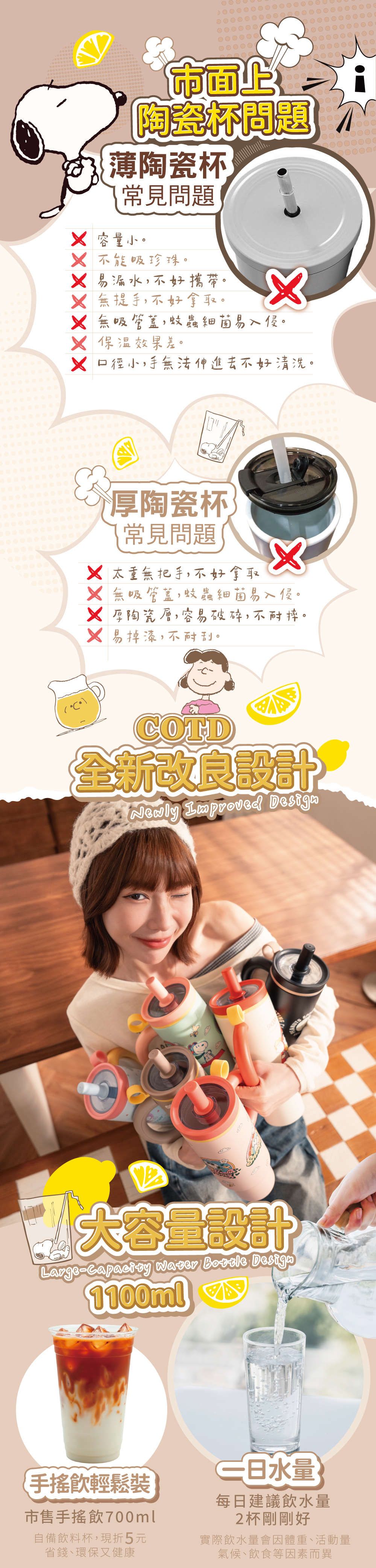 COTD-伯爵植萃洗碗精