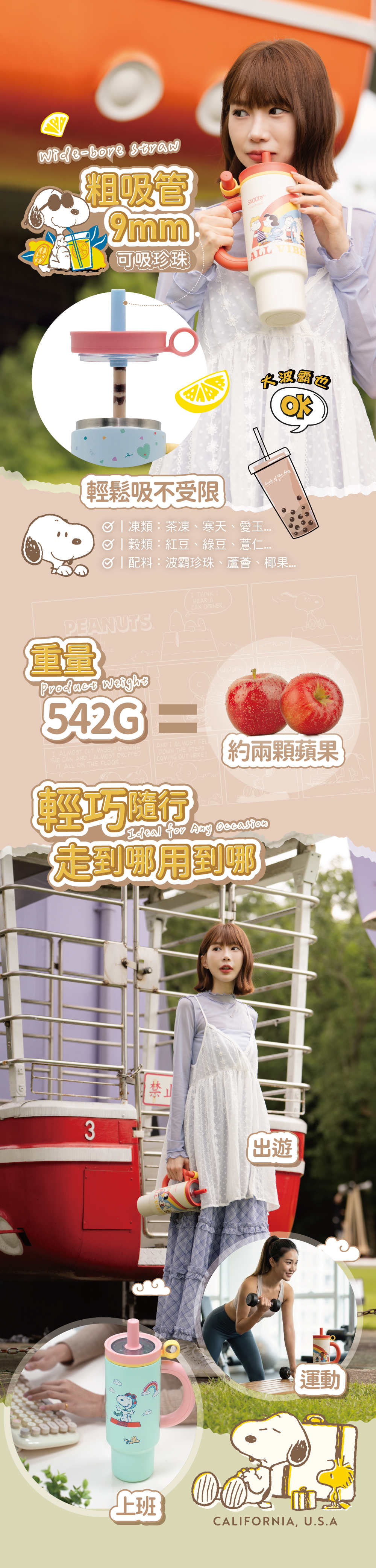 COTD-伯爵植萃洗碗精