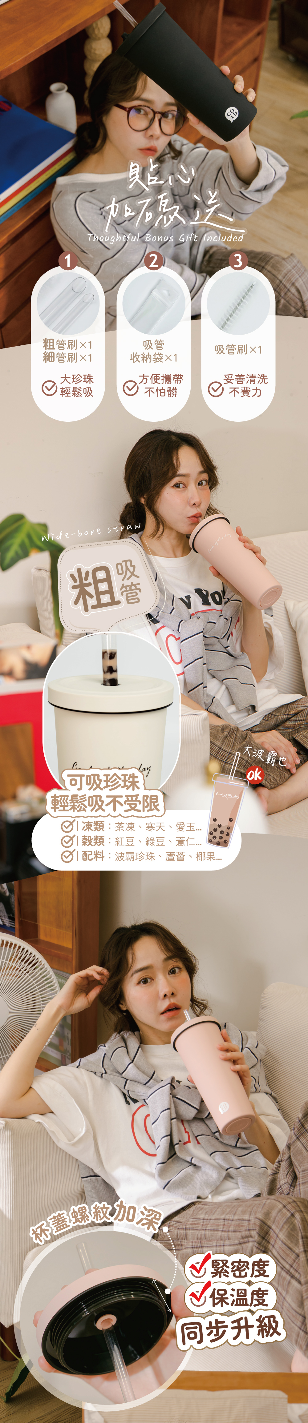 COTD-大把手珍珠杯