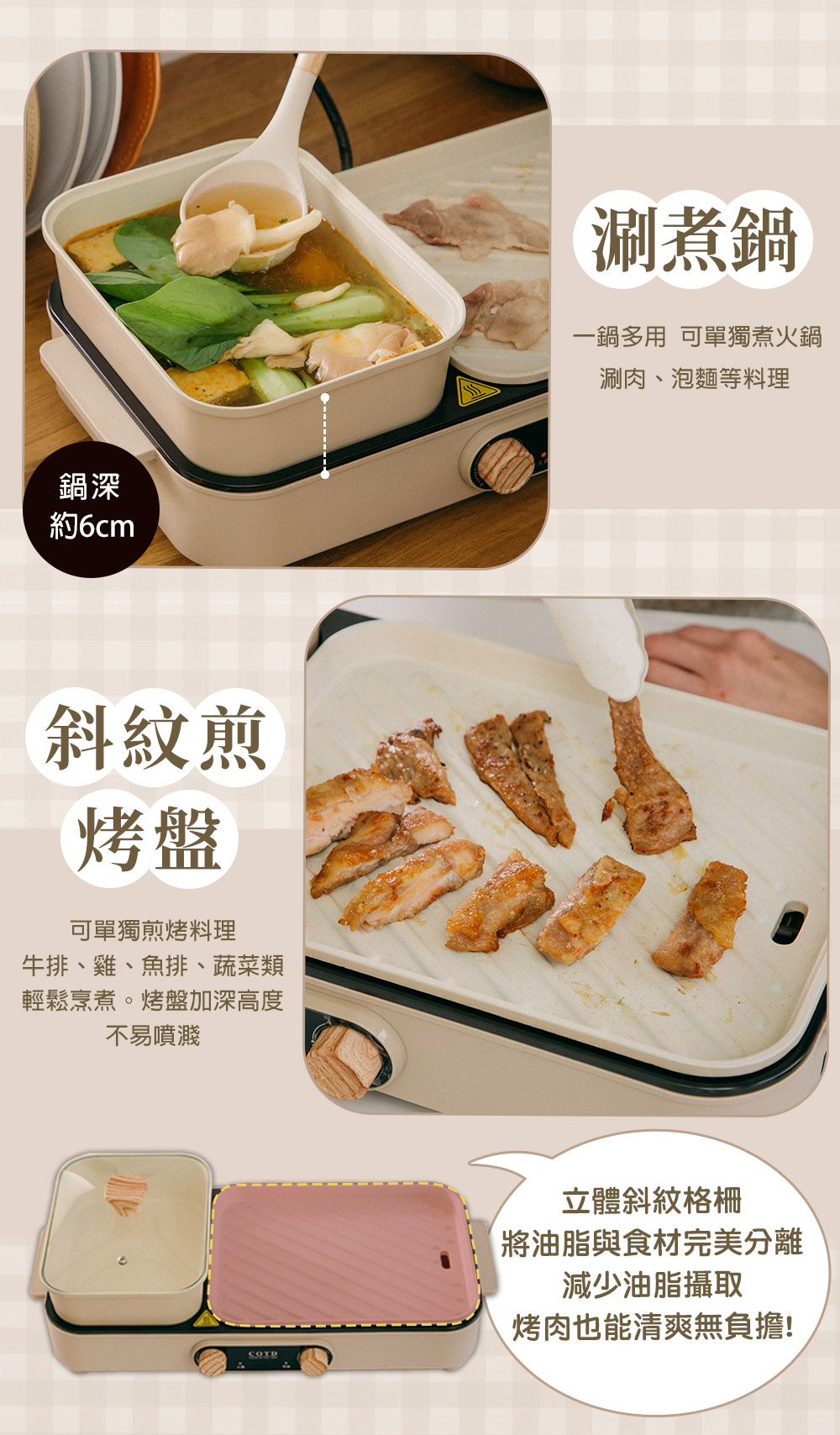 COTD-伯爵植萃洗碗精