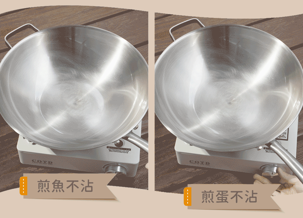 COTD-超完美烤盤 COTD-超完美烤盤