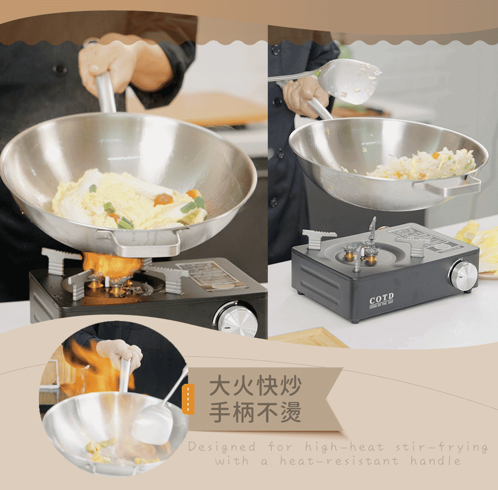 COTD-三代鍋