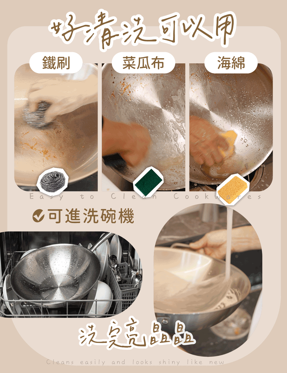 COTD-大把手珍珠杯