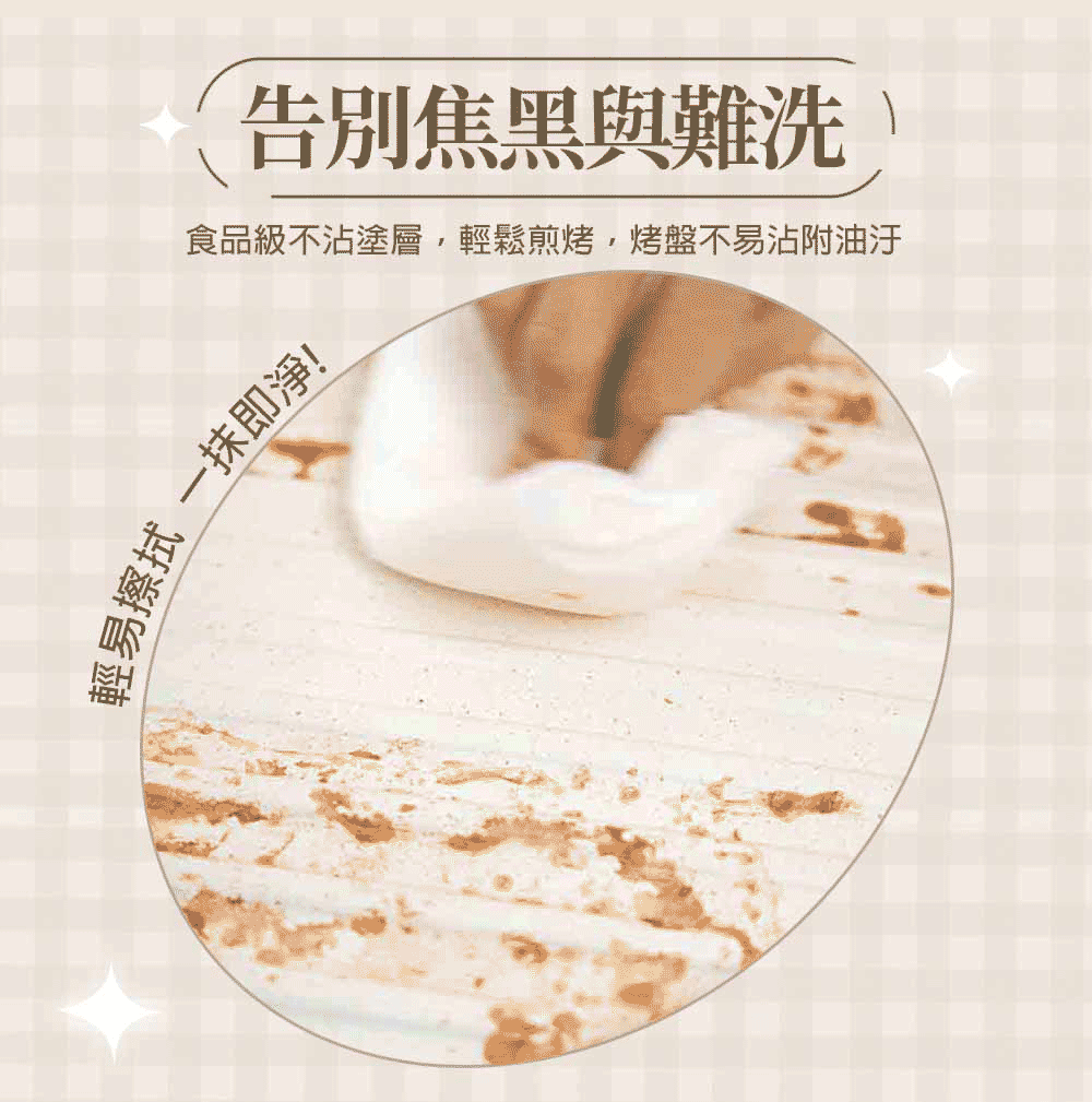 COTD-伯爵植萃洗碗精