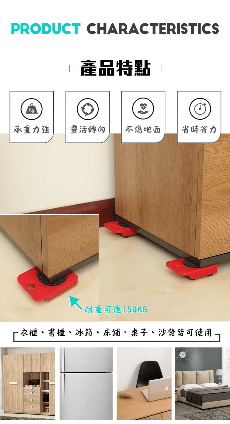 【搬家神器】
