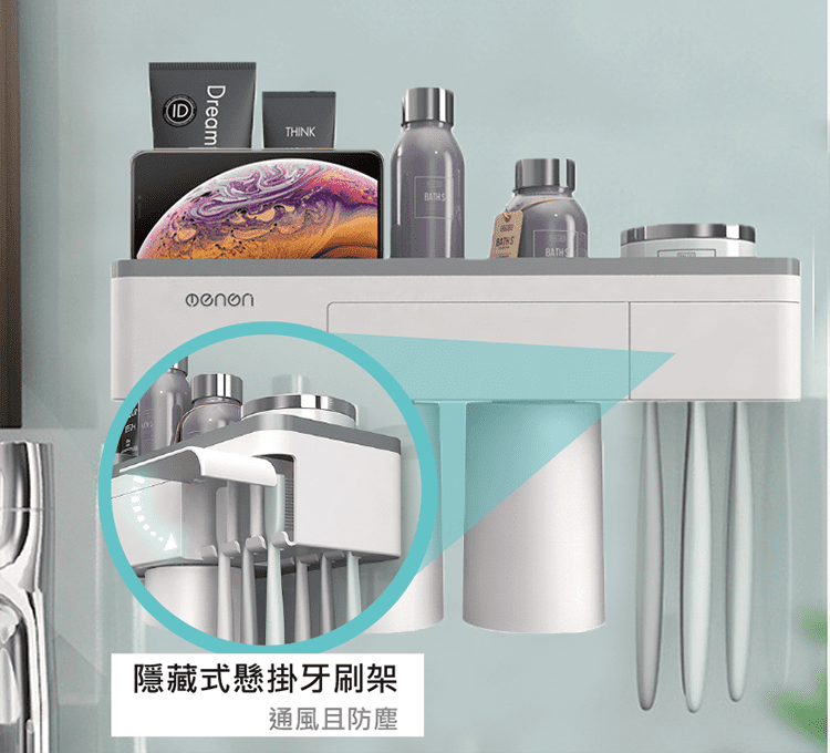 【磁吸牙刷置物架】