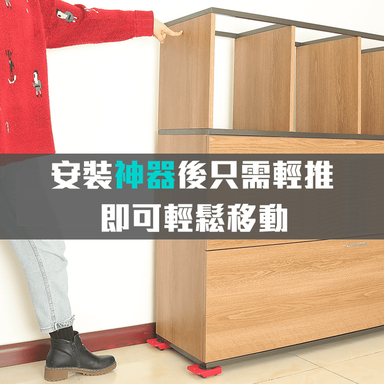 【搬家神器】
