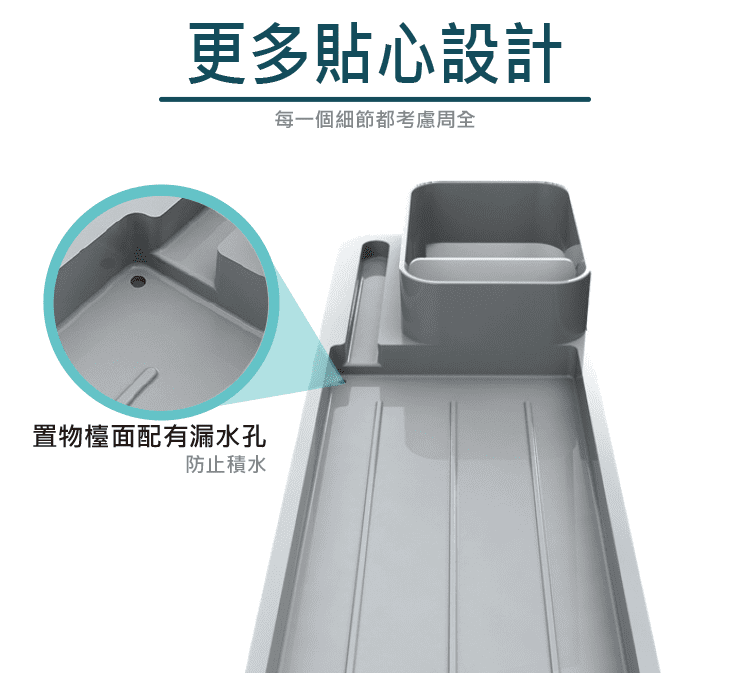 【磁吸牙刷置物架】