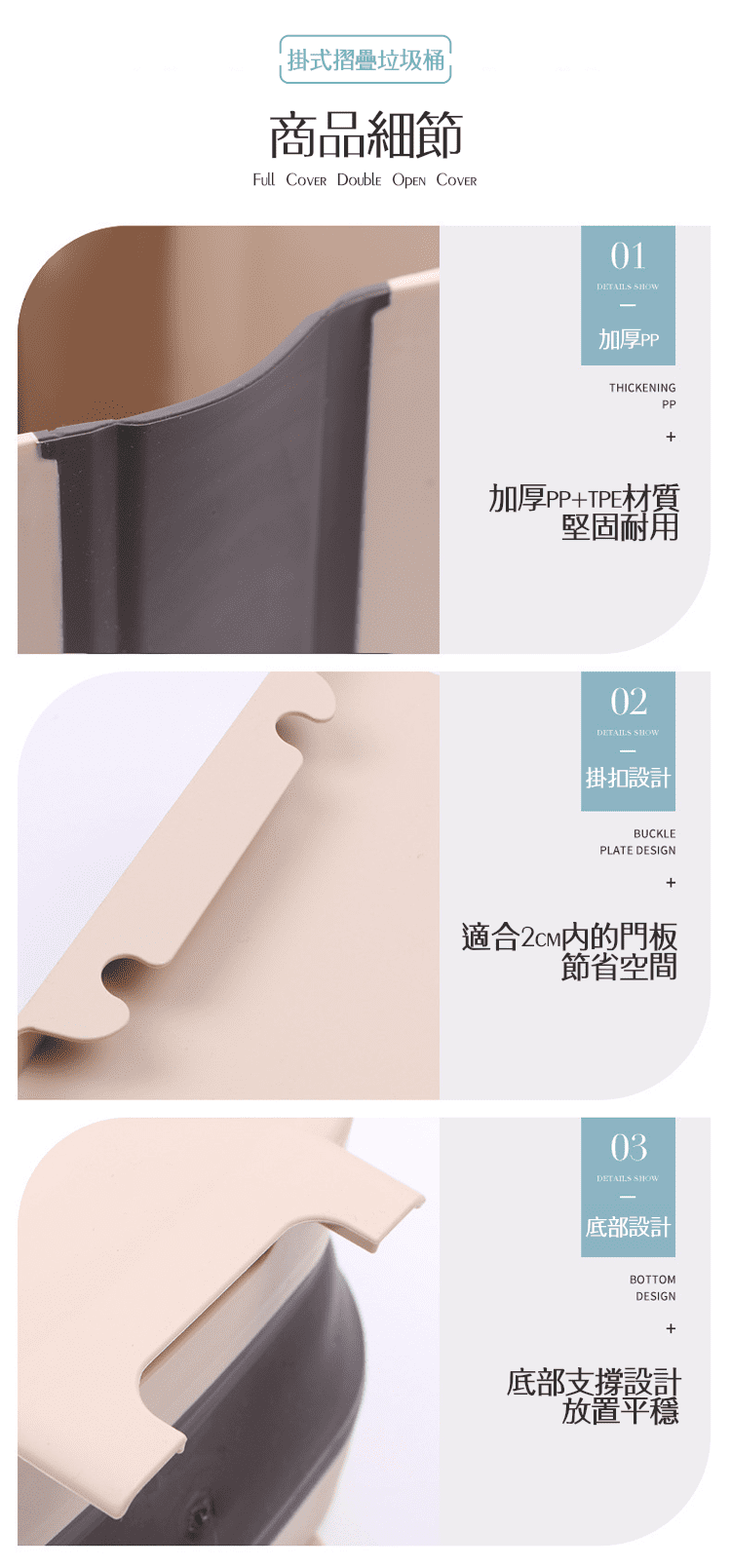 【折疊壁掛垃圾桶】
