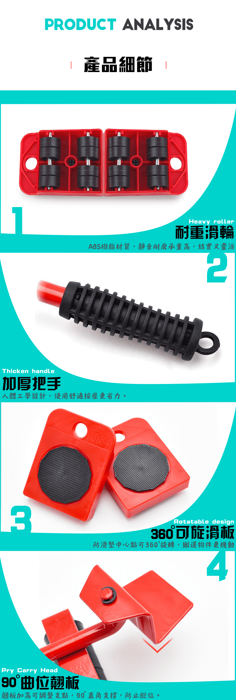 【搬家神器】