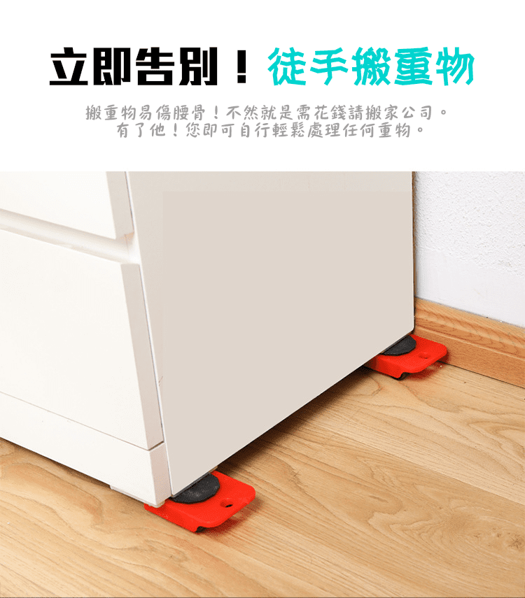 【搬家神器】
