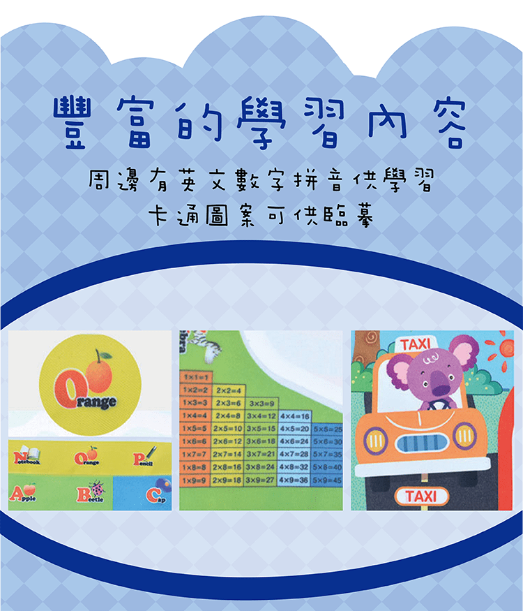 【神奇塗鴉水畫布】