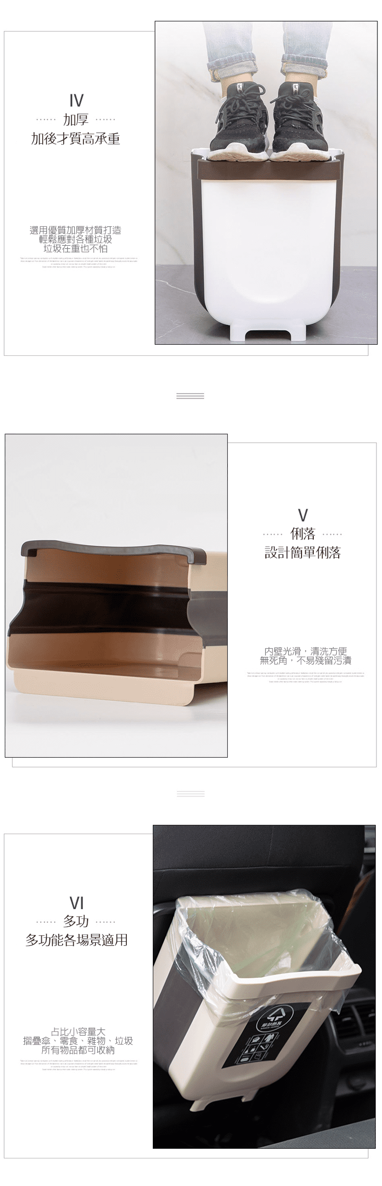 【折疊壁掛垃圾桶】