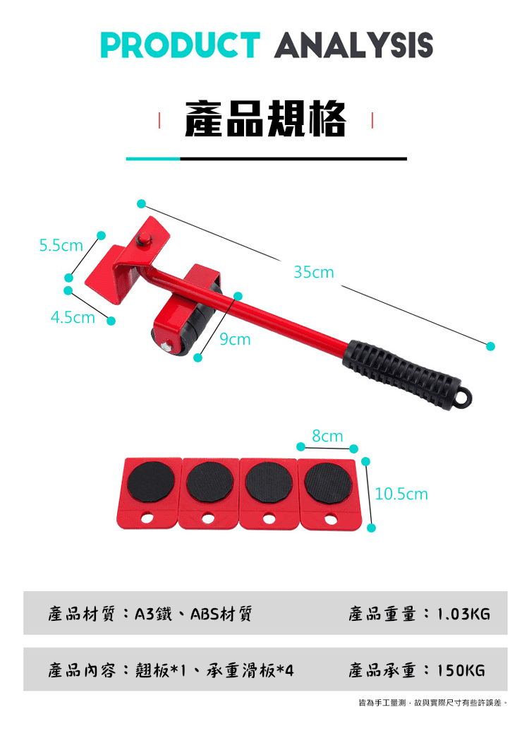 【搬家神器】