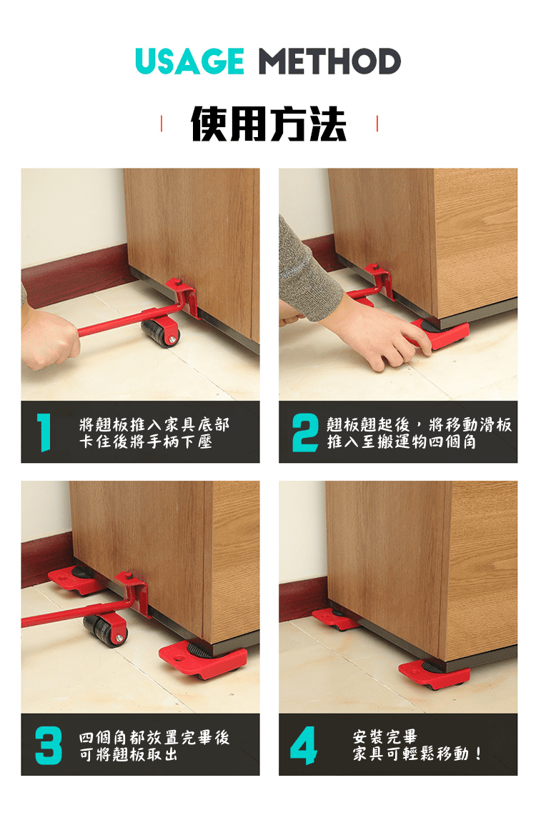 【搬家神器】