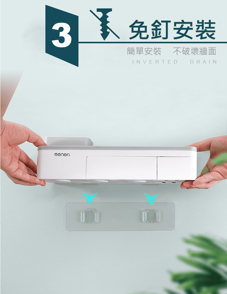 【磁吸牙刷置物架】
