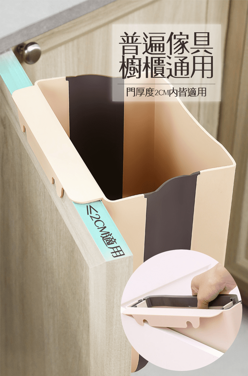 【折疊壁掛垃圾桶】