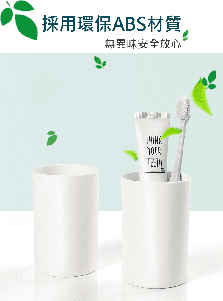 【磁吸牙刷置物架】
