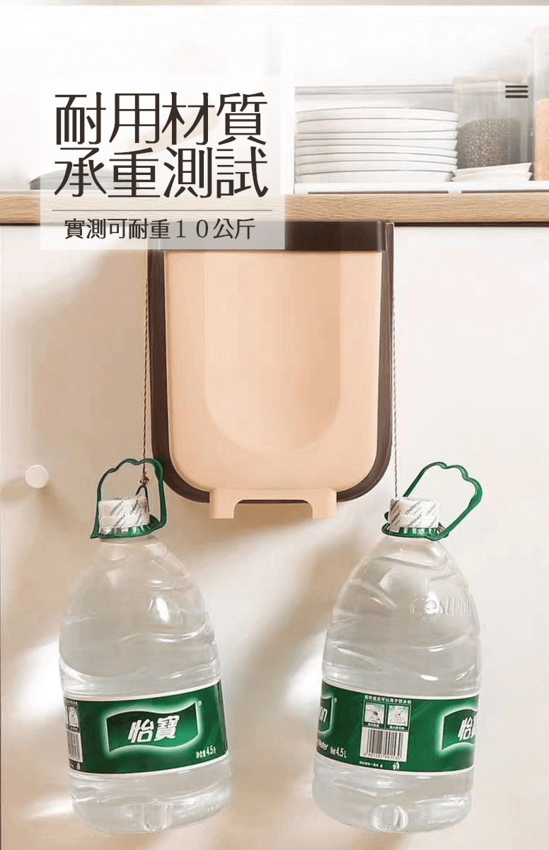 【折疊壁掛垃圾桶】