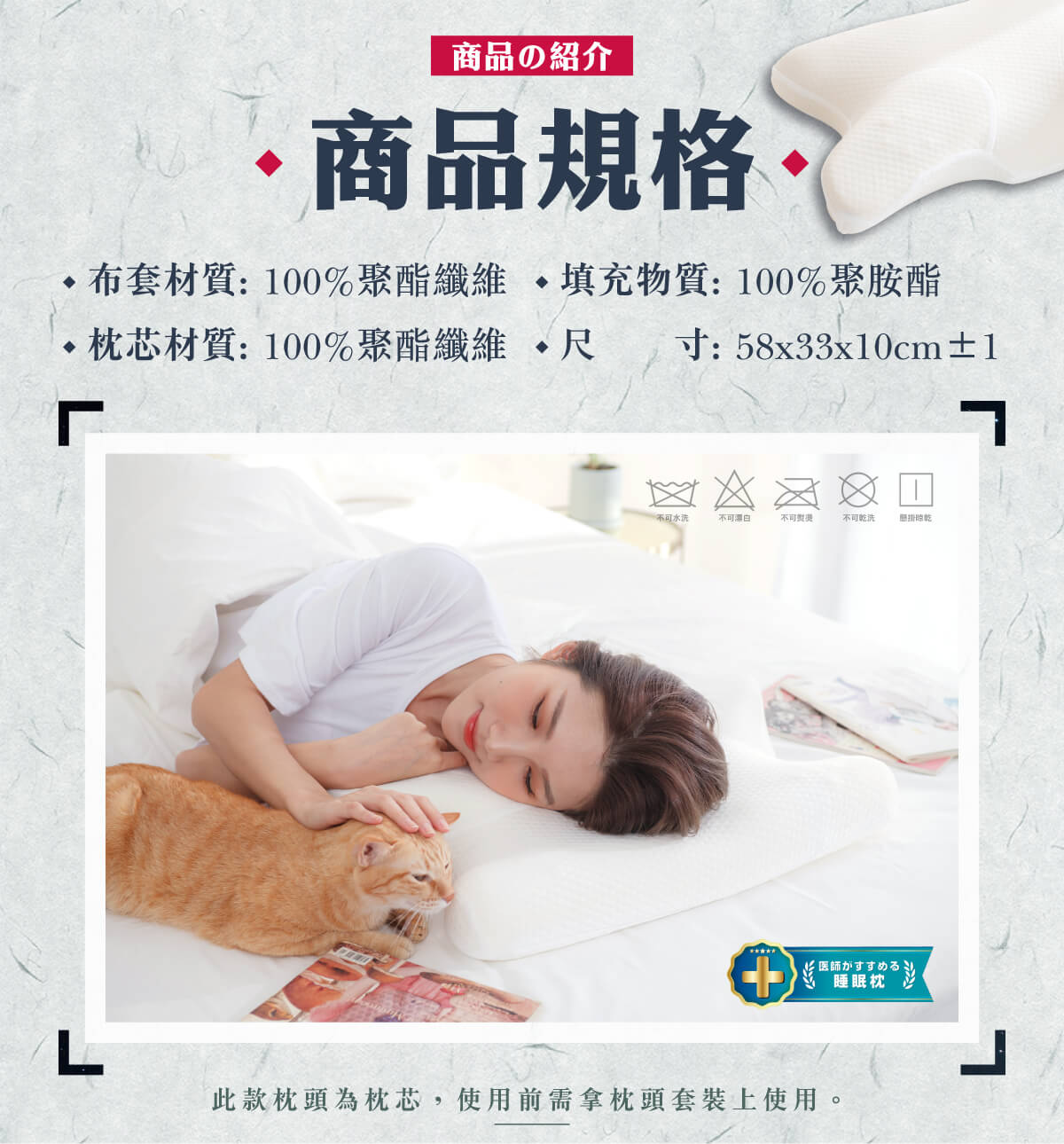 眠りの専門家 - 枕好睡記憶機能枕 眠りの専門家 - 枕好睡記憶機能枕